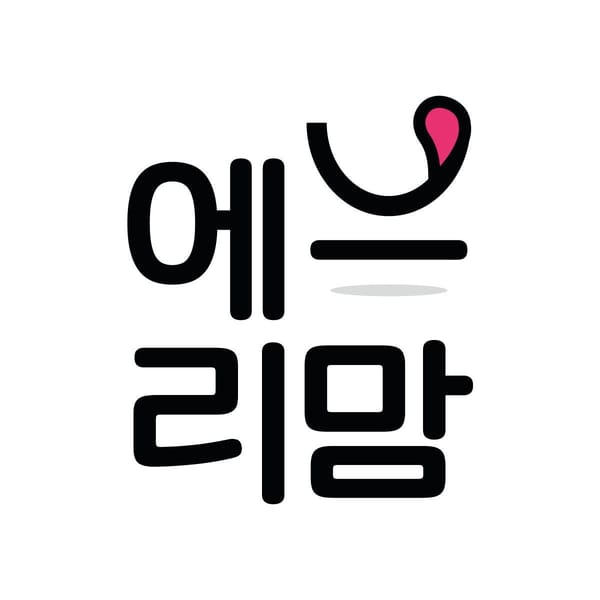 에브리맘