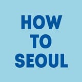 하우투서울