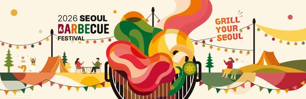 2026 Seoul Barbecue Festival