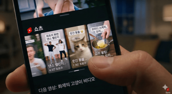 돈 안 되던 숏폼이 이제는 대세, 숏폼이 대세가 된 이유