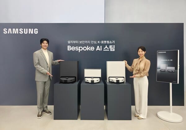 삼성전자, 2026년형 ‘비스포크 AI 스팀’ 출시… “강력한 흡입력에 보안까지 꽉 잡았다”