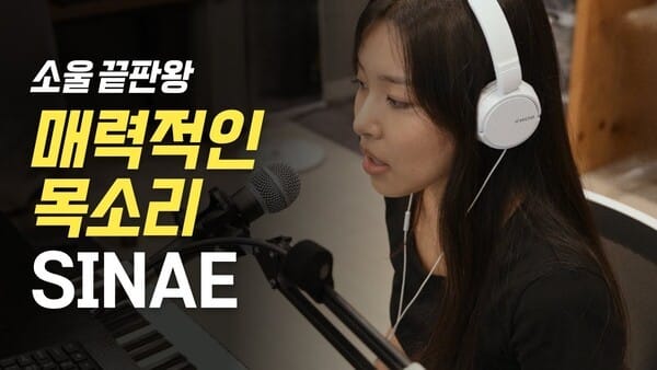 1시간 만에 작곡?! 천재 싱어송라이터가 말하는 '음악의 비밀'