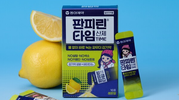 동아제약, 물 없이 녹는 파우더 감기약 ‘판피린타임 산제’ 출시